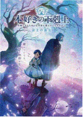 义母动画片免费观看 第一季