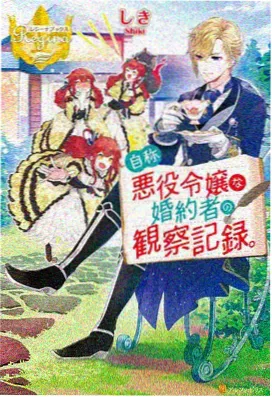 义母高清动画 特别篇