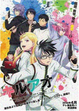 义母动画在线观看 OVA