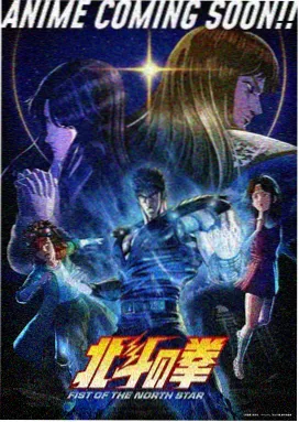 义母高清动画 第6集